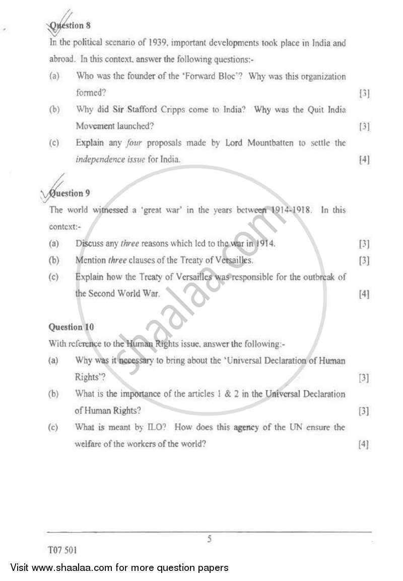 History and Civics 2006-2007 ICSE Class 10  - CISCE (Council for the Indian School Certificate Examinations) question paper with PDF download