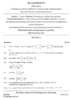 Applied Mathematics 2012-2013 - I.S.C. - Class 12 - CISCE (Council for the Indian School Certificate Examinations) question paper with PDF download