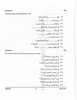 Arabic (Classical Language) 2025-2026 - I.S.C. - Class 12 - CISCE (Council for the Indian School Certificate Examinations) question paper with PDF download