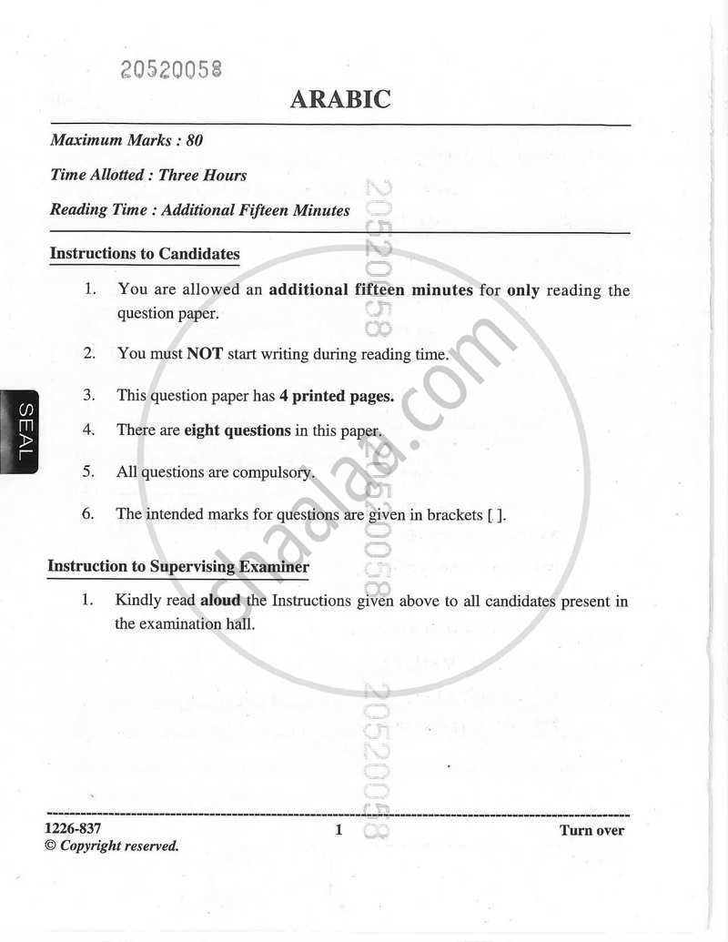 Arabic (Classical Language) 2025-2026 - I.S.C. - Class 12 - CISCE (Council for the Indian School Certificate Examinations) question paper with PDF download