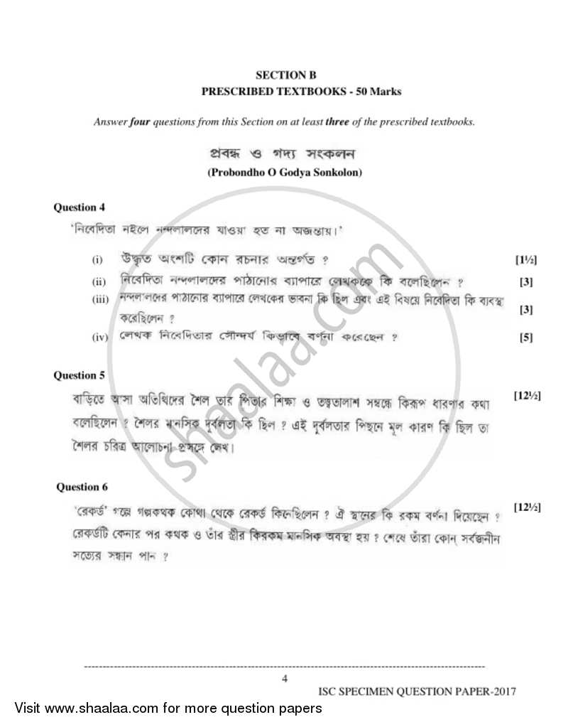 Bengali (Indian Languages) 2016-2017 - I.S.C. - Class 12 - CISCE (Council for the Indian School Certificate Examinations) question paper with PDF download