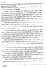 Bengali (Indian Languages) 2023-2024 - I.S.C. - Class 12 - CISCE (Council for the Indian School Certificate Examinations) question paper with PDF download
