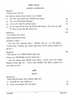 Bengali (Indian Languages) 2023-2024 - I.S.C. - Class 12 - CISCE (Council for the Indian School Certificate Examinations) question paper with PDF download