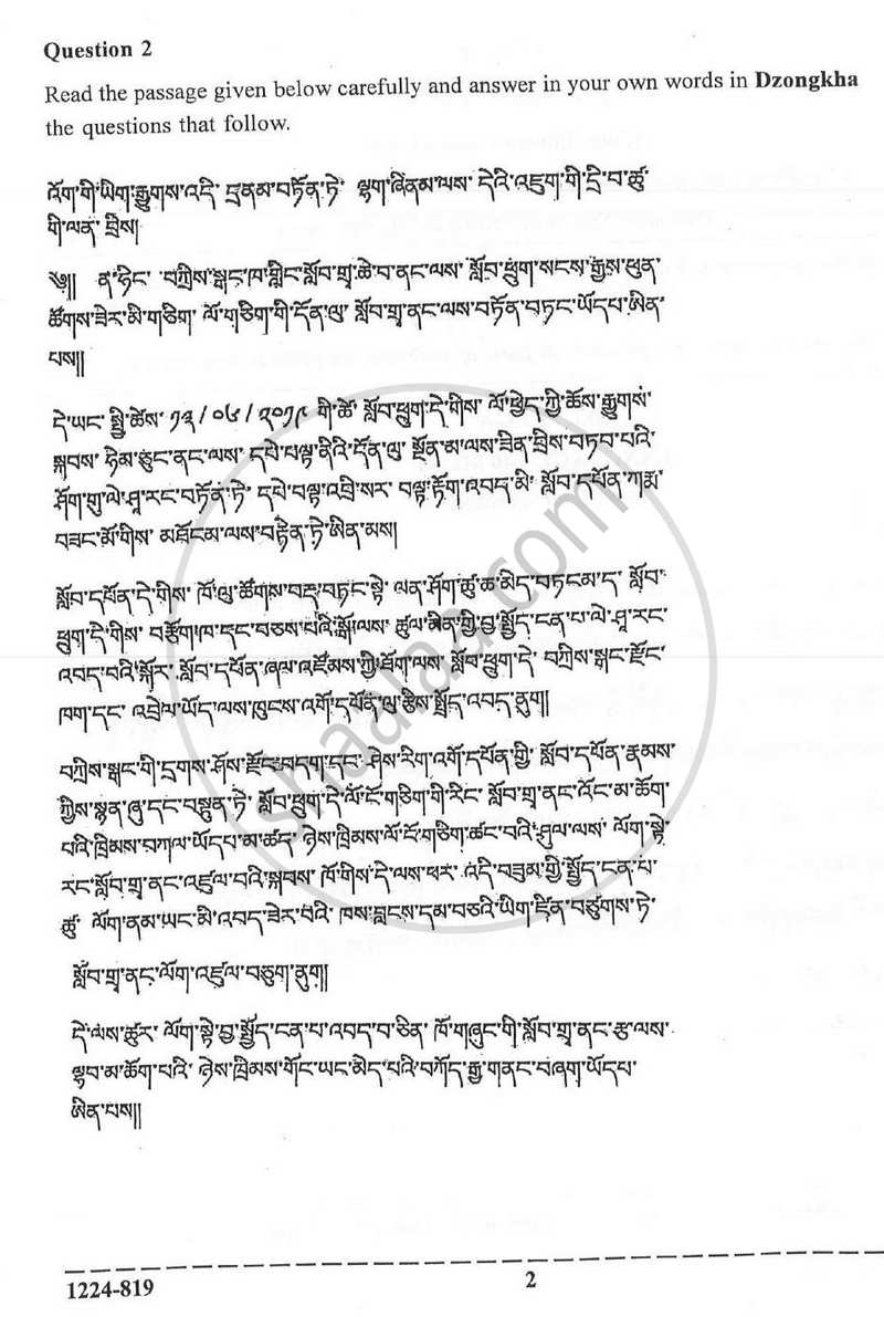 Dzongkha (Indian Languages) 2023-2024 - I.S.C. - Class 12 - CISCE (Council for the Indian School Certificate Examinations) question paper with PDF download