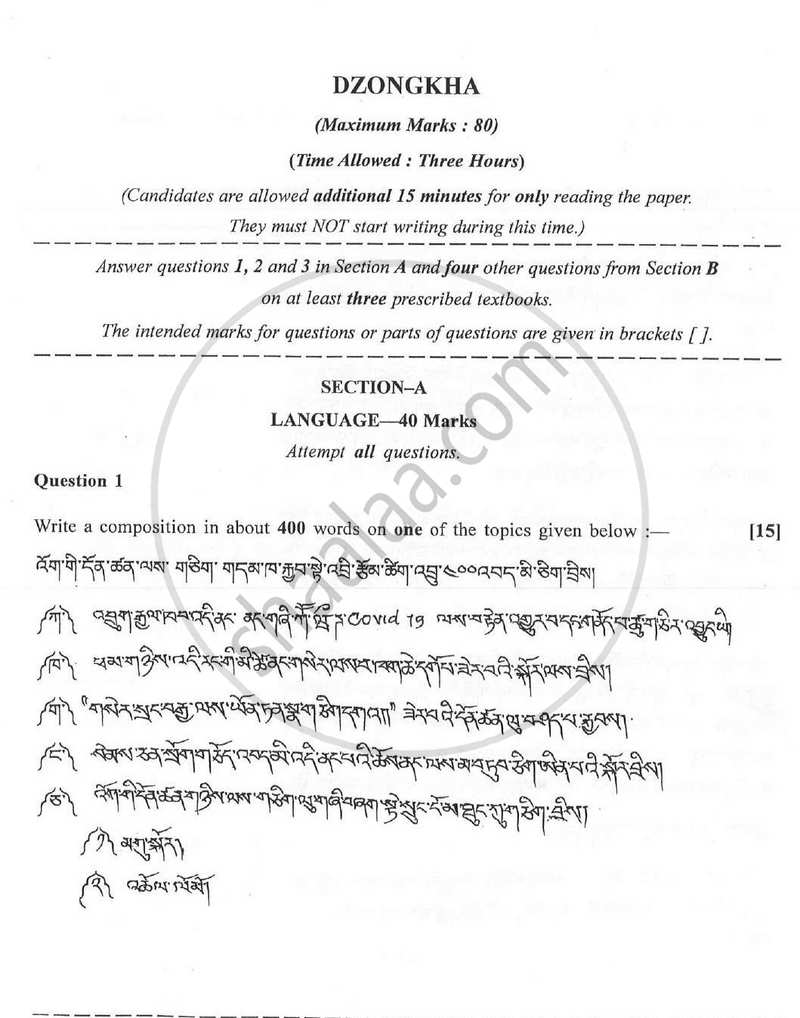 Dzongkha (Indian Languages) 2023-2024 - I.S.C. - Class 12 - CISCE (Council for the Indian School Certificate Examinations) question paper with PDF download