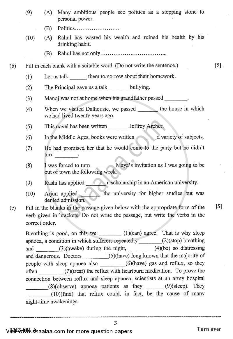 English Language 2012-2013 - I.S.C. - Class 12 - CISCE (Council for the Indian School Certificate Examinations) question paper with PDF download