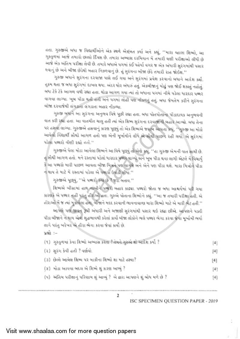 Gujarati (Indian Languages) 2018-2019 - I.S.C. - Class 12 - CISCE (Council for the Indian School Certificate Examinations) question paper with PDF download