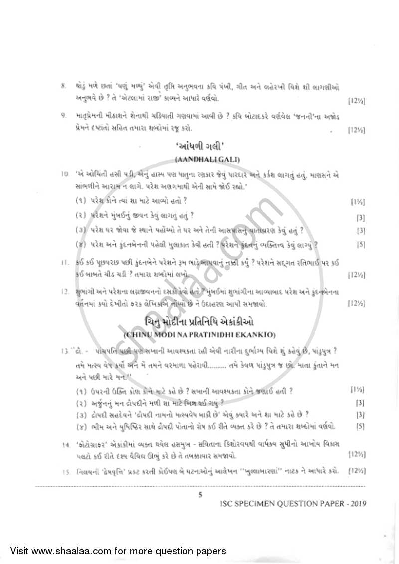 Gujarati (Indian Languages) 2018-2019 - I.S.C. - Class 12 - CISCE (Council for the Indian School Certificate Examinations) question paper with PDF download