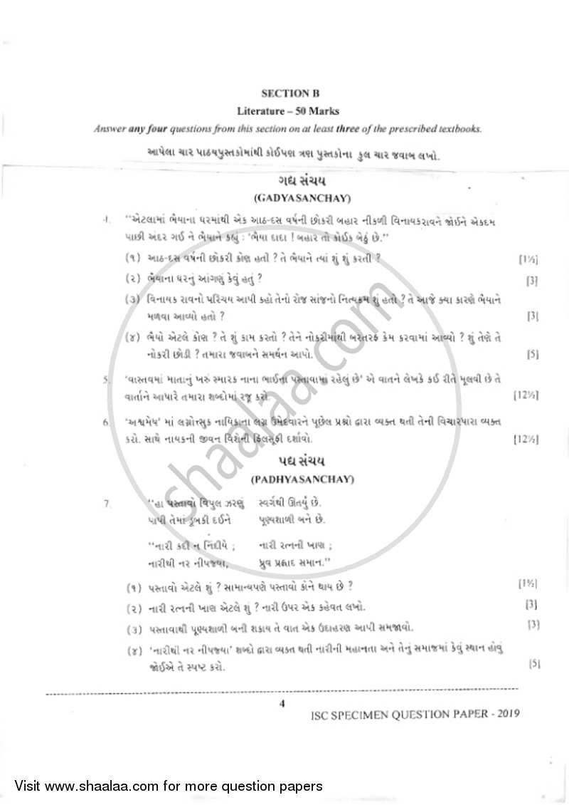 Gujarati (Indian Languages) 2018-2019 - I.S.C. - Class 12 - CISCE (Council for the Indian School Certificate Examinations) question paper with PDF download