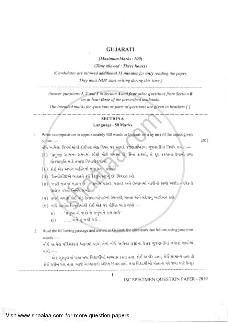 Gujarati (Indian Languages) 2018-2019 - I.S.C. - Class 12 - CISCE (Council for the Indian School Certificate Examinations) question paper with PDF download