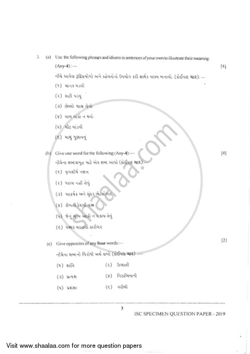 Gujarati (Indian Languages) 2018-2019 - I.S.C. - Class 12 - CISCE (Council for the Indian School Certificate Examinations) question paper with PDF download