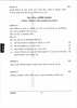 Gujarati (Indian Languages) 2025-2026 - I.S.C. - Class 12 - CISCE (Council for the Indian School Certificate Examinations) question paper with PDF download