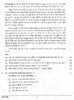 Hindi (Indian Languages) 2012-2013 - I.S.C. - Class 12 - CISCE (Council for the Indian School Certificate Examinations) question paper with PDF download
