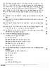 Hindi (Indian Languages) 2016-2017 - I.S.C. - Class 12 - CISCE (Council for the Indian School Certificate Examinations) question paper with PDF download