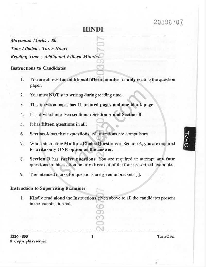 Hindi (Indian Languages) 2025-2026 - I.S.C. - Class 12 - CISCE (Council for the Indian School Certificate Examinations) question paper with PDF download