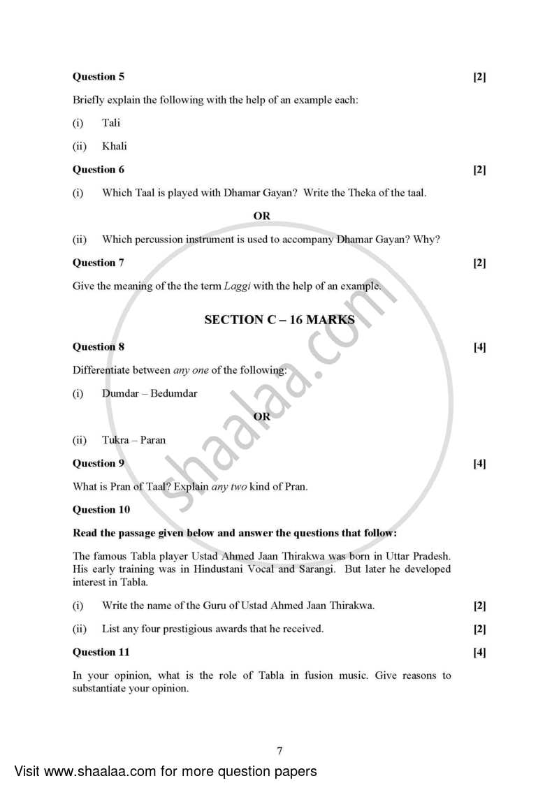 Indian Music - Hindustani (Theory) 2021-2022 - I.S.C. - Class 12 - CISCE (Council for the Indian School Certificate Examinations) question paper with PDF download