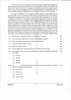 Khasi (Indian Languages) 2025-2026 - I.S.C. - Class 12 - CISCE (Council for the Indian School Certificate Examinations) question paper with PDF download