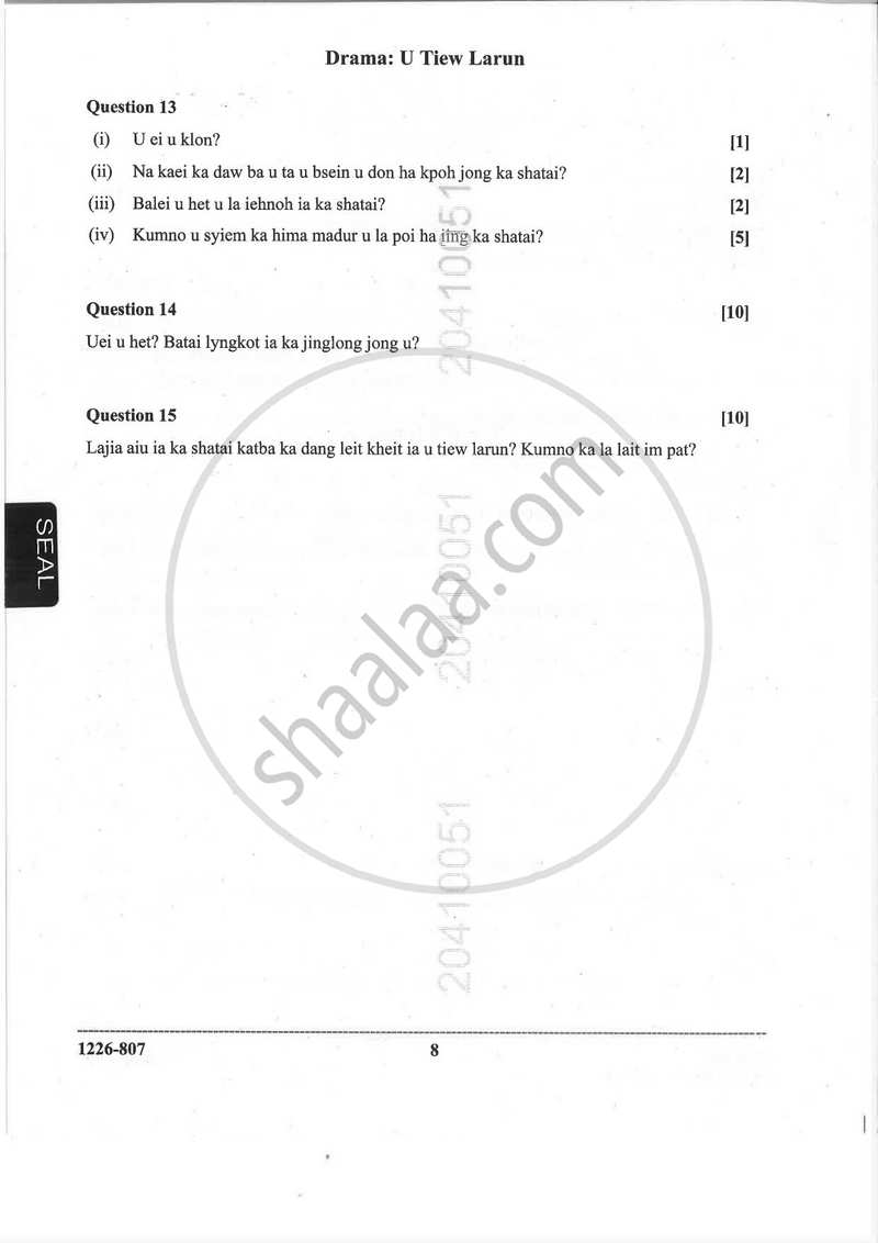 Khasi (Indian Languages) 2025-2026 - I.S.C. - Class 12 - CISCE (Council for the Indian School Certificate Examinations) question paper with PDF download