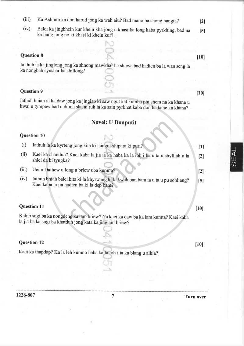 Khasi (Indian Languages) 2025-2026 - I.S.C. - Class 12 - CISCE (Council for the Indian School Certificate Examinations) question paper with PDF download