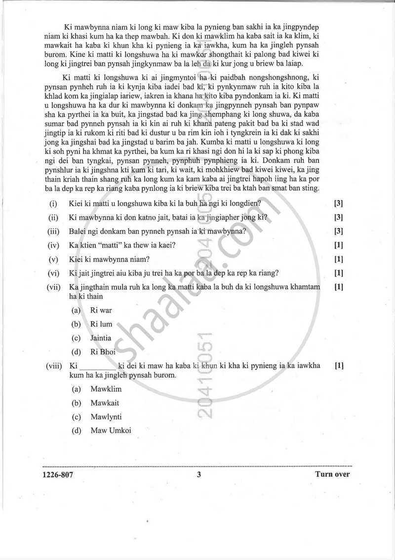 Khasi (Indian Languages) 2025-2026 - I.S.C. - Class 12 - CISCE (Council for the Indian School Certificate Examinations) question paper with PDF download