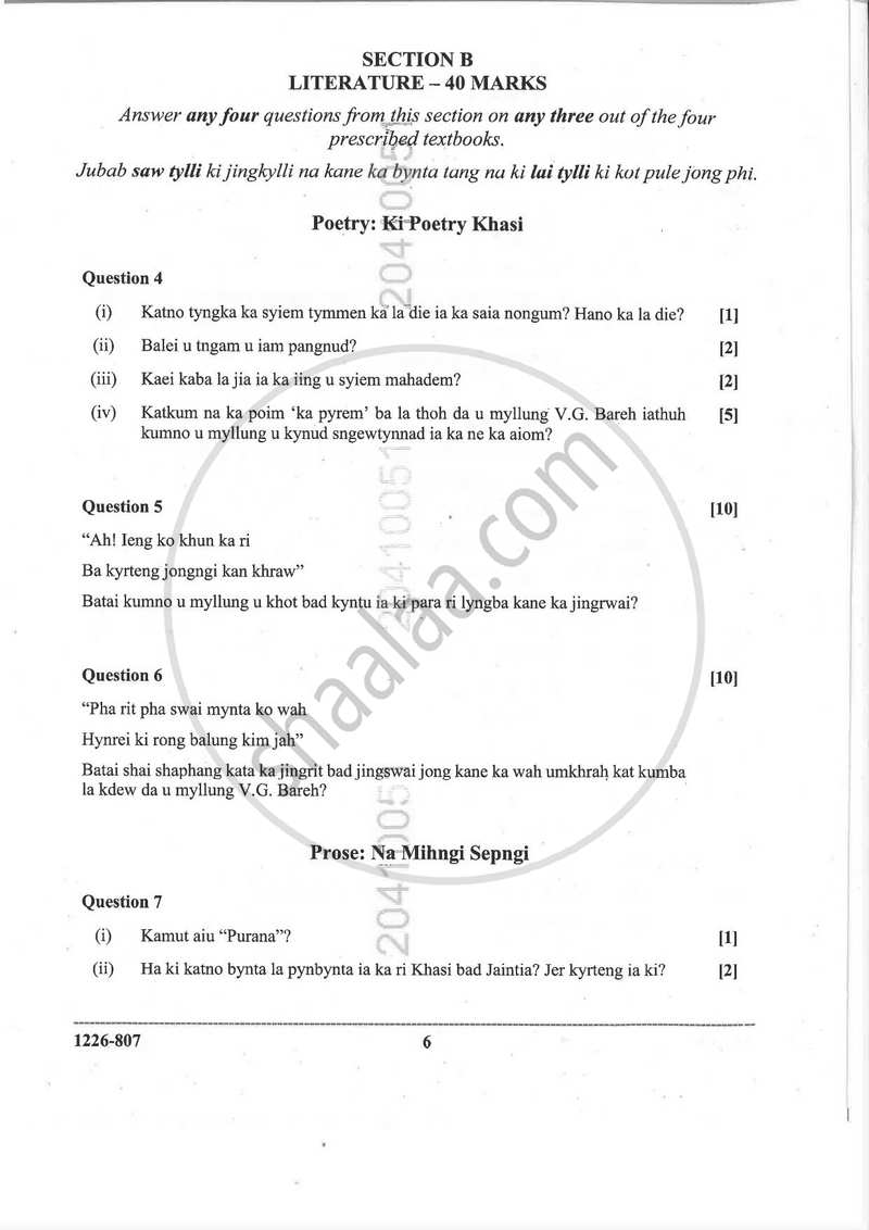 Khasi (Indian Languages) 2025-2026 - I.S.C. - Class 12 - CISCE (Council for the Indian School Certificate Examinations) question paper with PDF download