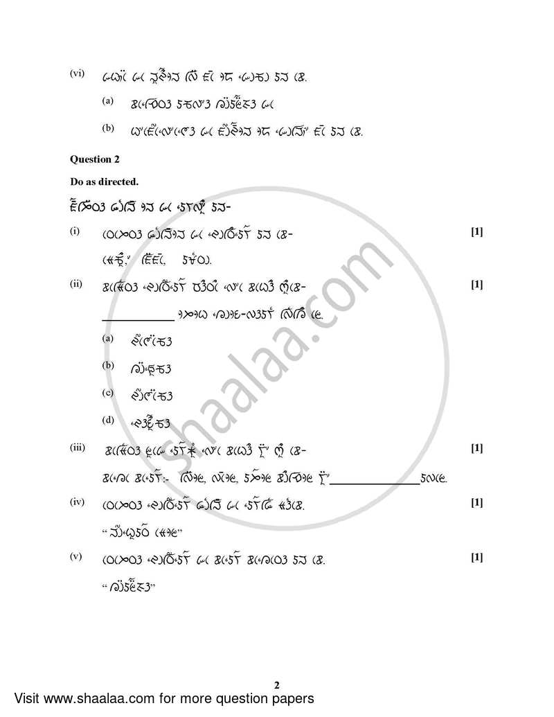 Lepcha (Indian Languages) 2021-2022 - I.S.C. - Class 12 - CISCE (Council for the Indian School Certificate Examinations) question paper with PDF download