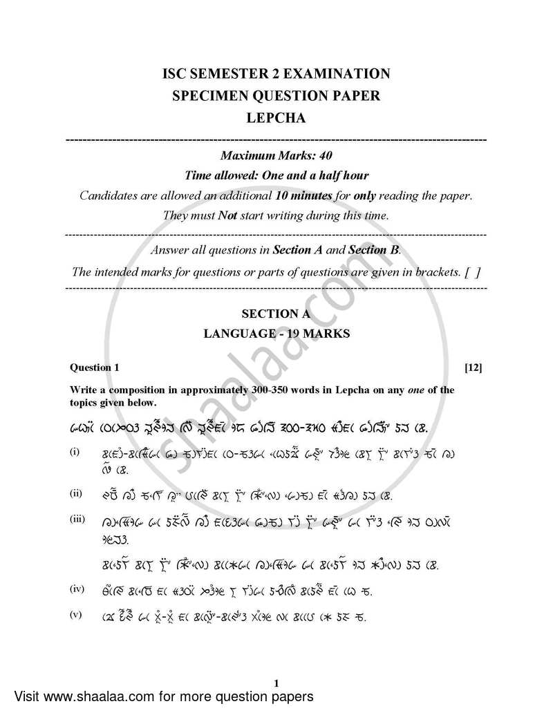 Lepcha (Indian Languages) 2021-2022 - I.S.C. - Class 12 - CISCE (Council for the Indian School Certificate Examinations) question paper with PDF download