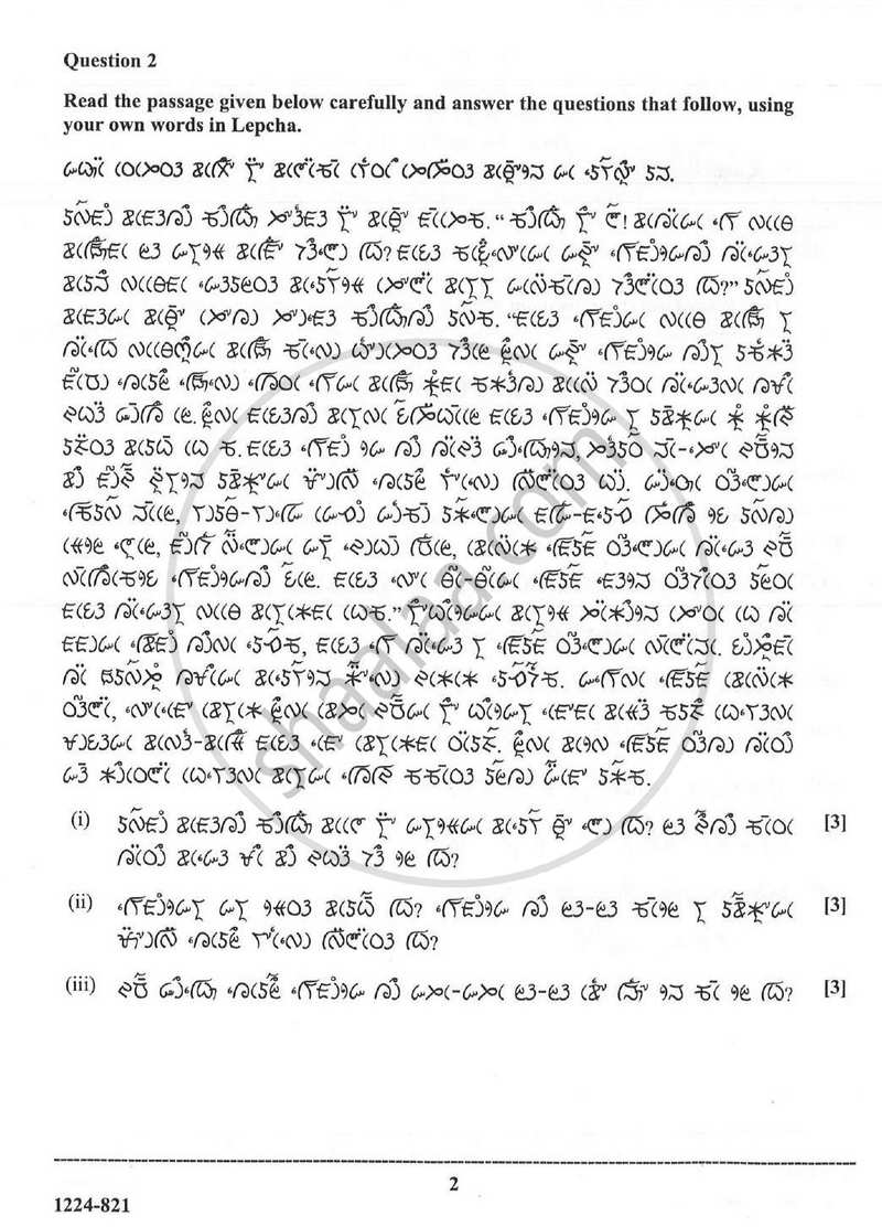 Lepcha (Indian Languages) 2023-2024 - I.S.C. - Class 12 - CISCE (Council for the Indian School Certificate Examinations) question paper with PDF download