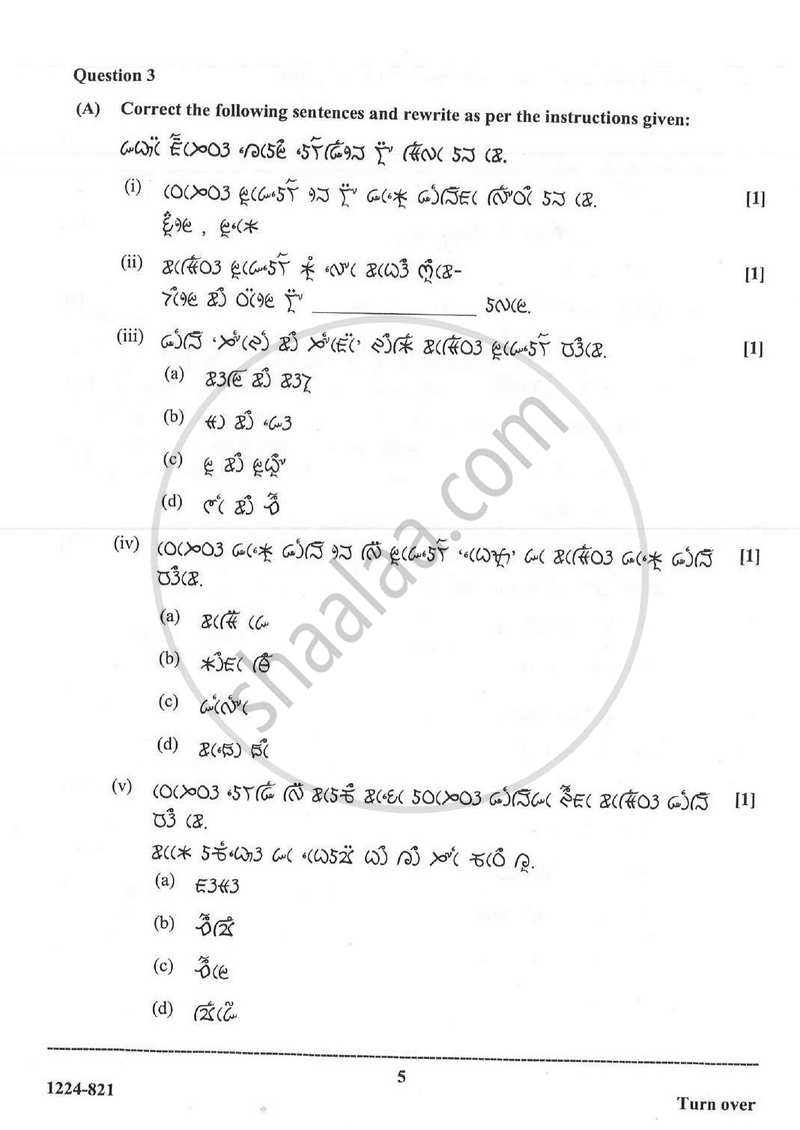 Lepcha (Indian Languages) 2023-2024 - I.S.C. - Class 12 - CISCE (Council for the Indian School Certificate Examinations) question paper with PDF download