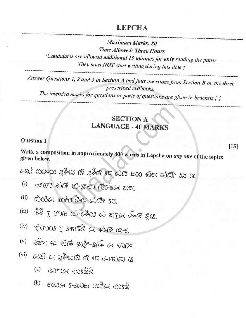 Lepcha (Indian Languages) 2023-2024 - I.S.C. - Class 12 - CISCE (Council for the Indian School Certificate Examinations) question paper with PDF download