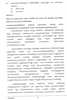 Malayalam (Indian Languages) 2023-2024 - I.S.C. - Class 12 - CISCE (Council for the Indian School Certificate Examinations) question paper with PDF download