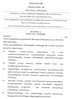 Malayalam (Indian Languages) 2023-2024 - I.S.C. - Class 12 - CISCE (Council for the Indian School Certificate Examinations) question paper with PDF download