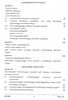 Malayalam (Indian Languages) 2023-2024 - I.S.C. - Class 12 - CISCE (Council for the Indian School Certificate Examinations) question paper with PDF download