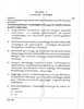 Malayalam (Indian Languages) 2025-2026 - I.S.C. - Class 12 - CISCE (Council for the Indian School Certificate Examinations) question paper with PDF download