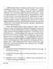 Malayalam (Indian Languages) 2025-2026 - I.S.C. - Class 12 - CISCE (Council for the Indian School Certificate Examinations) question paper with PDF download