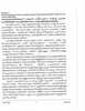 Malayalam (Indian Languages) 2025-2026 - I.S.C. - Class 12 - CISCE (Council for the Indian School Certificate Examinations) question paper with PDF download