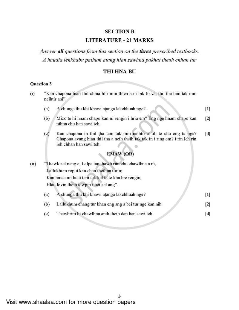 Mizo (Indian Languages) 2021-2022 - I.S.C. - Class 12 - CISCE (Council for the Indian School Certificate Examinations) question paper with PDF download