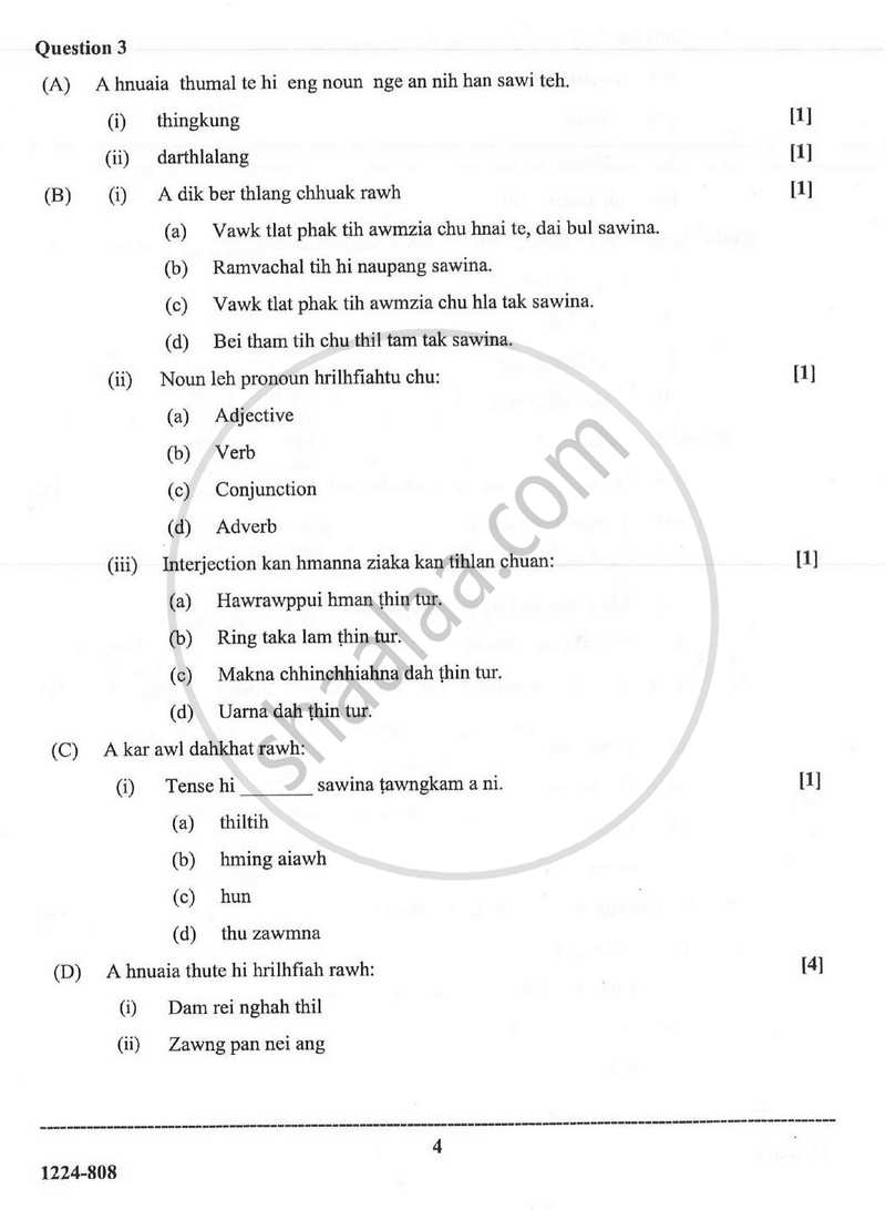 Mizo (Indian Languages) 2023-2024 - I.S.C. - Class 12 - CISCE (Council for the Indian School Certificate Examinations) question paper with PDF download
