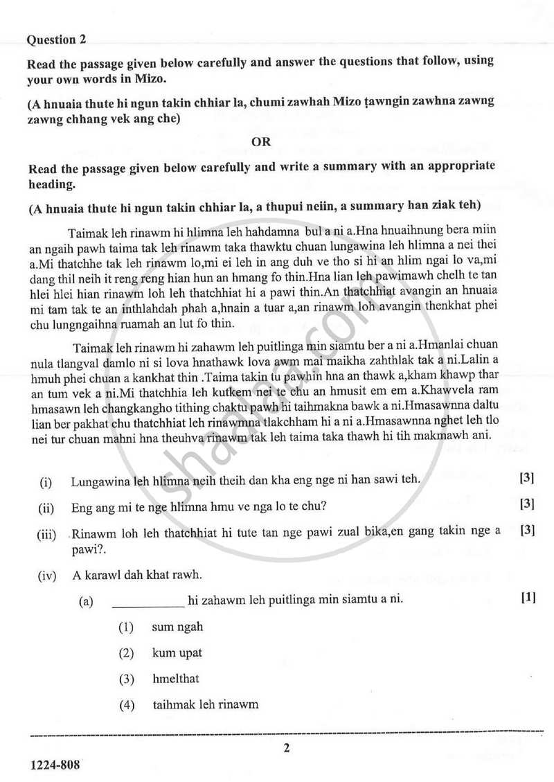Mizo (Indian Languages) 2023-2024 - I.S.C. - Class 12 - CISCE (Council for the Indian School Certificate Examinations) question paper with PDF download