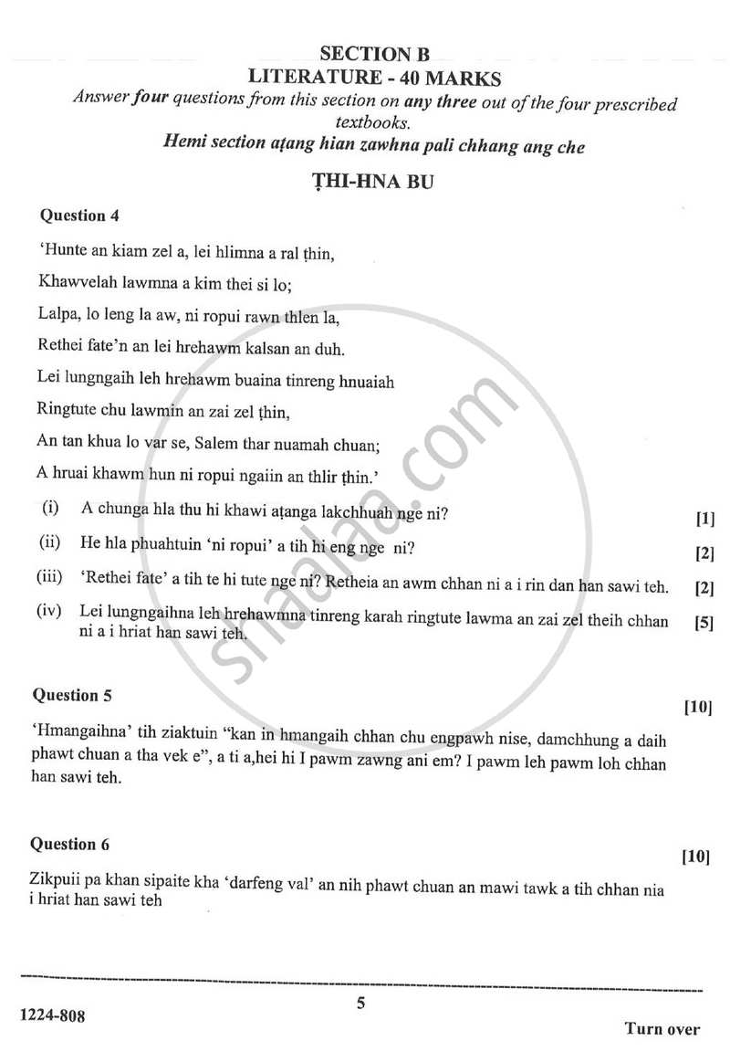 Mizo (Indian Languages) 2023-2024 - I.S.C. - Class 12 - CISCE (Council for the Indian School Certificate Examinations) question paper with PDF download