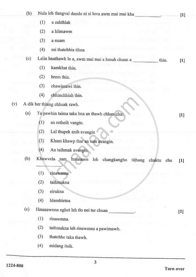 Mizo (Indian Languages) 2023-2024 - I.S.C. - Class 12 - CISCE (Council for the Indian School Certificate Examinations) question paper with PDF download