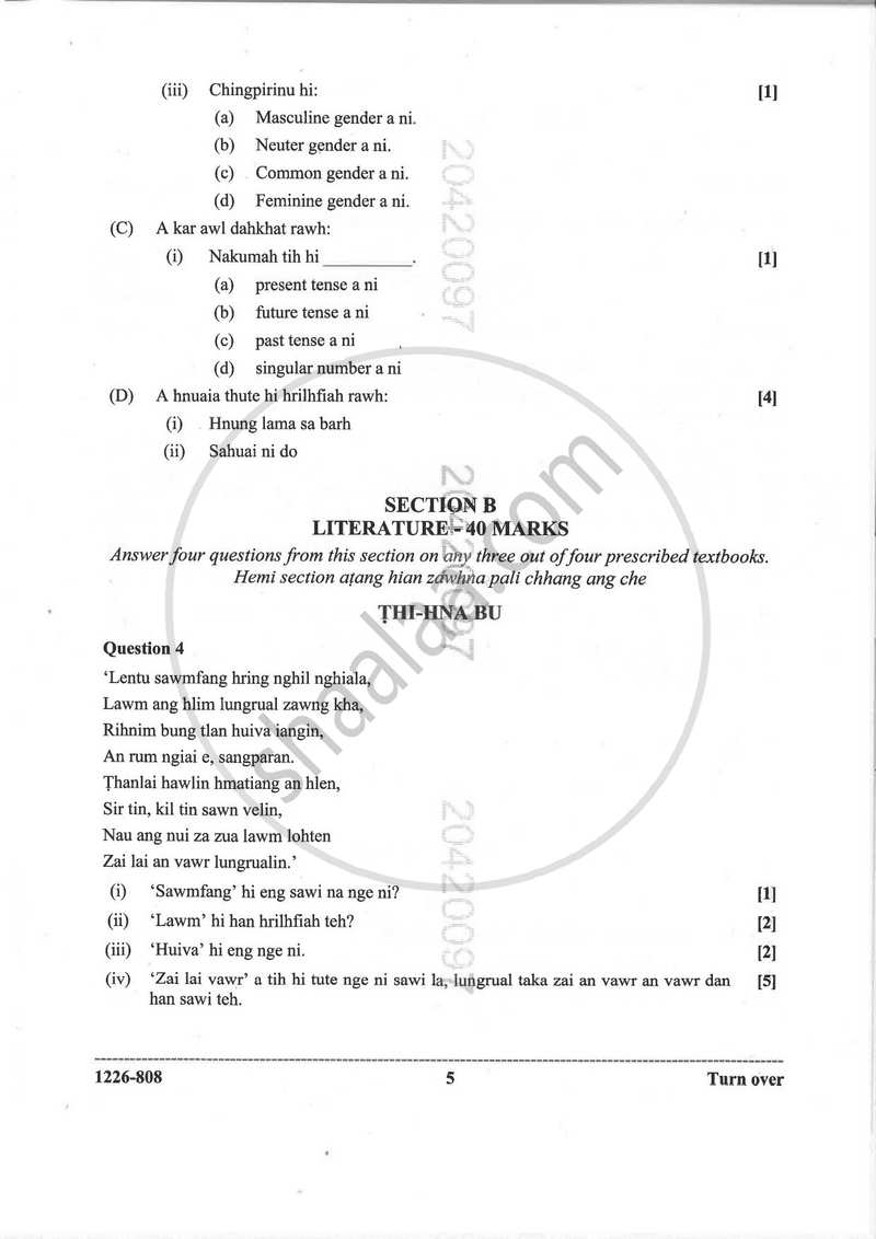 Mizo (Indian Languages) 2025-2026 - I.S.C. - Class 12 - CISCE (Council for the Indian School Certificate Examinations) question paper with PDF download