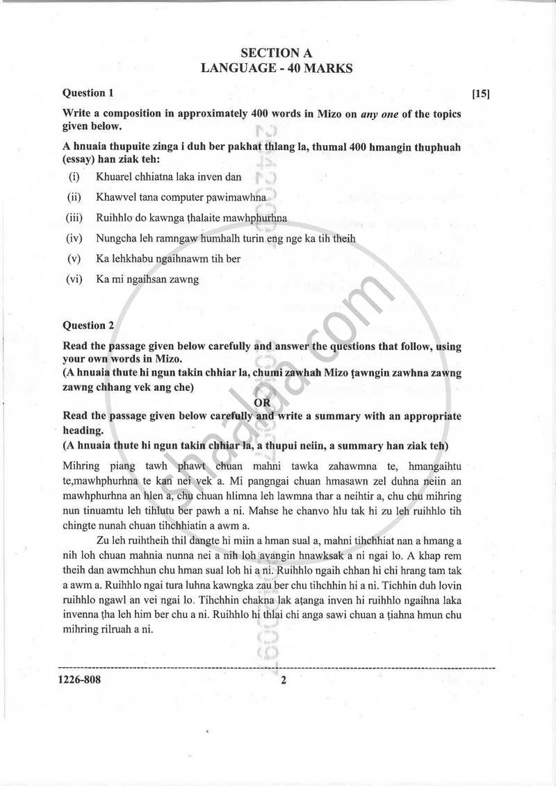 Mizo (Indian Languages) 2025-2026 - I.S.C. - Class 12 - CISCE (Council for the Indian School Certificate Examinations) question paper with PDF download
