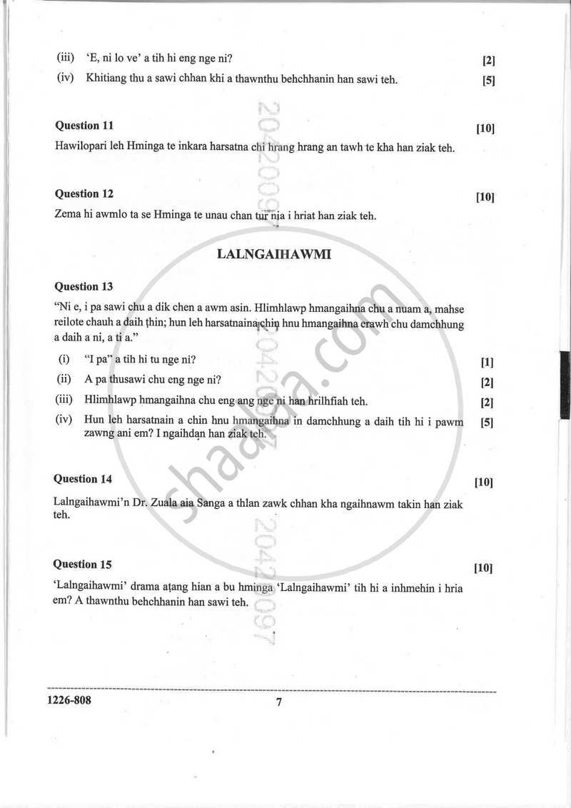 Mizo (Indian Languages) 2025-2026 - I.S.C. - Class 12 - CISCE (Council for the Indian School Certificate Examinations) question paper with PDF download