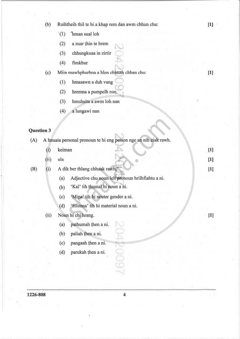 Mizo (Indian Languages) 2025-2026 - I.S.C. - Class 12 - CISCE (Council for the Indian School Certificate Examinations) question paper with PDF download