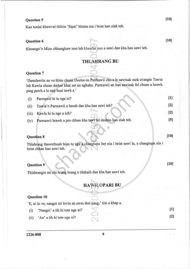Mizo (Indian Languages) 2025-2026 - I.S.C. - Class 12 - CISCE (Council for the Indian School Certificate Examinations) question paper with PDF download