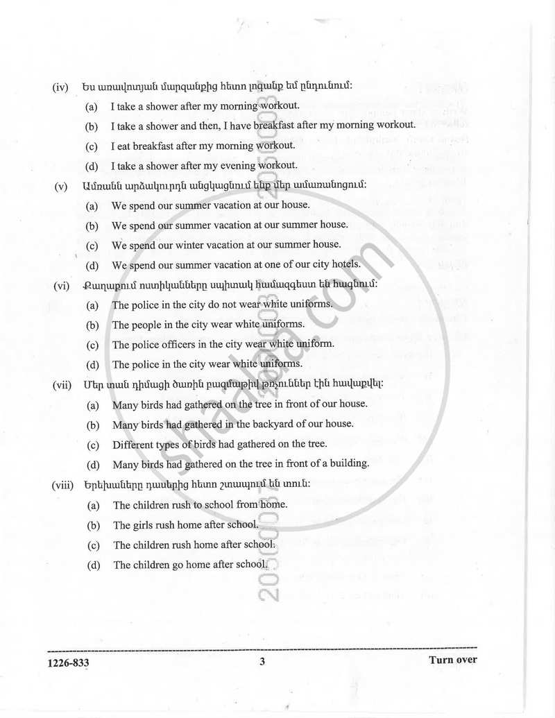 Modern Armenian 2025-2026 - I.S.C. - Class 12 - CISCE (Council for the Indian School Certificate Examinations) question paper with PDF download