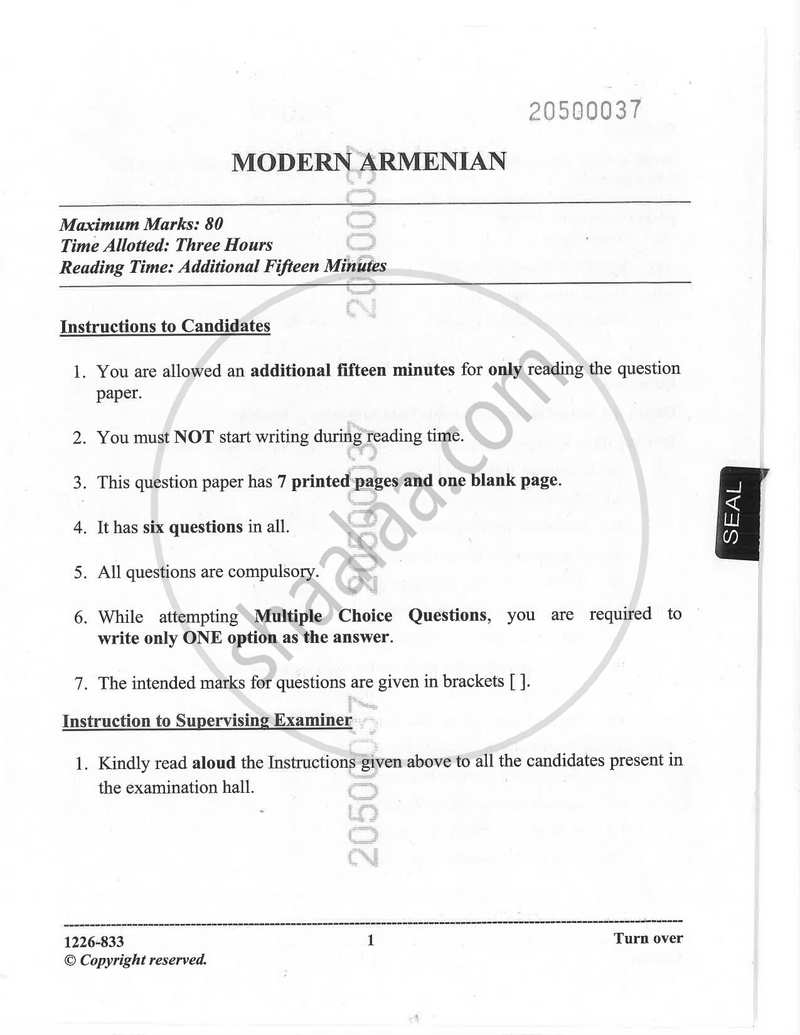 Modern Armenian 2025-2026 - I.S.C. - Class 12 - CISCE (Council for the Indian School Certificate Examinations) question paper with PDF download