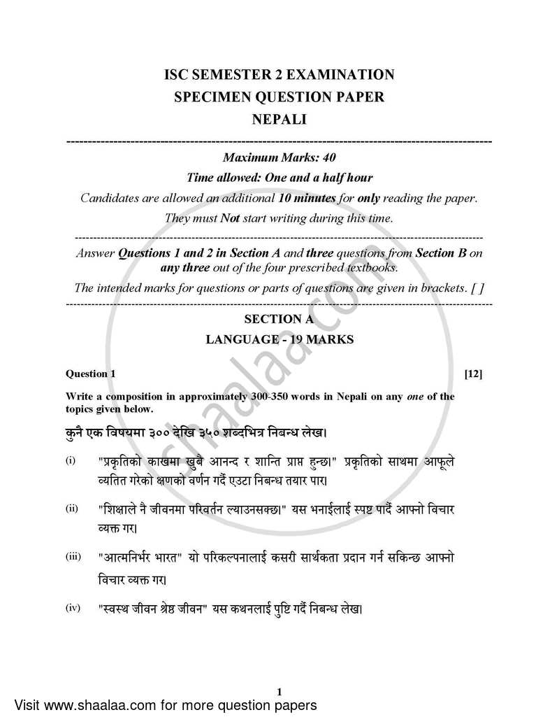 Nepali (Indian Languages) 2021-2022 - I.S.C. - Class 12 - CISCE (Council for the Indian School Certificate Examinations) question paper with PDF download