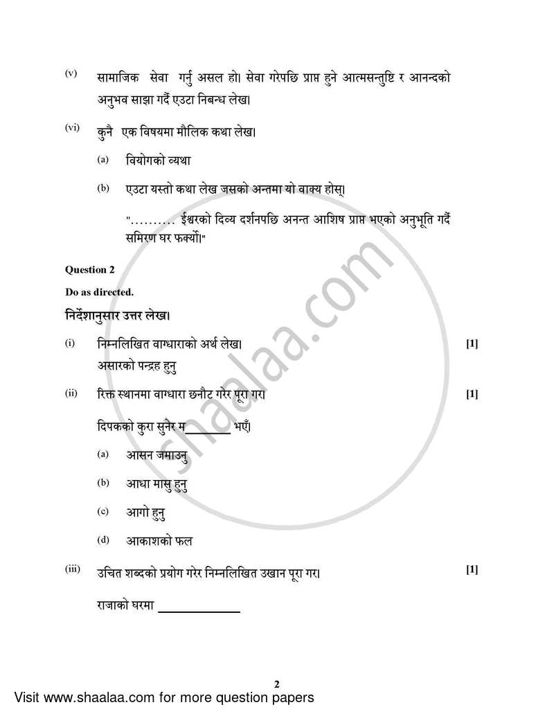 Nepali (Indian Languages) 2021-2022 - I.S.C. - Class 12 - CISCE (Council for the Indian School Certificate Examinations) question paper with PDF download